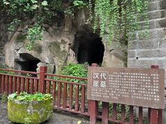 -忠山公园