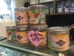 -一口小满手作糯米糍(北山店)
