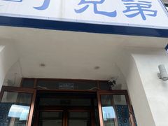 门面-丁兄弟(富城时代店)