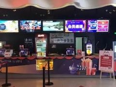 -卢米埃影城(住总万科杜比全景声激光店)