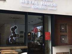 门面-铁手珈琲制造局metalhands(望京店)