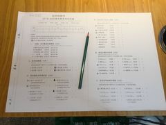 菜单-班花麻辣烫(南京概念店)