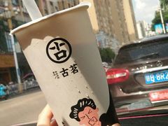 -古茗(于都汇金广场店)