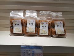 -曹祥泰(解放路店)