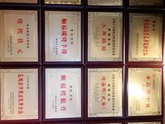 -大闫家烧烤·小海鲜家常菜(郑庄店)