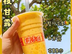 -陈记甜品窝(中山北路店)