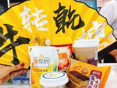-一鸣真鲜奶吧(星光广场店)
