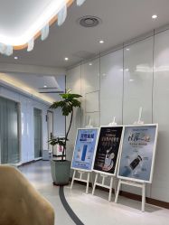 -常熟时代医疗美容