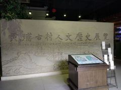 -黄埔古港