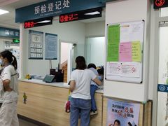 -市北区联创社区卫生服务中心预防接种门诊