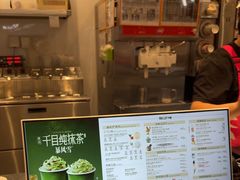 -DQ·蛋糕·冰淇淋(合生汇店)