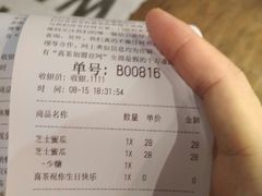 -喜茶(上海正大广场店)