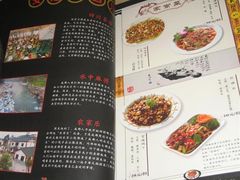 IMG_6911-缪氏川菜(丰盛町店)