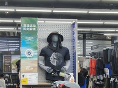-迪卡侬(大英山店)