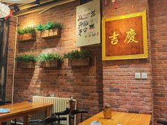 -老姑砂锅·烧烤天津菜(体北道店)