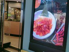 门面-新石器烤肉(张家港购物公园店)