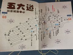 -天津五大道文化旅游区