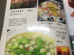 菜单-不倒翁·徽天下名菜楼(马鞍山路店)