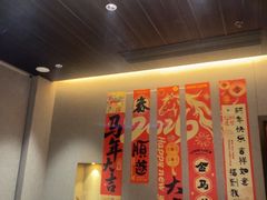 -阿露佳·舌尖上的安吉菜