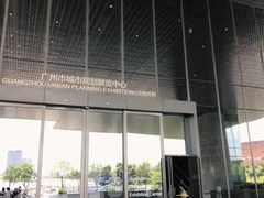-广州市城市规划展览中心