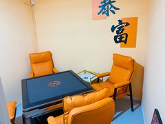 -麻友记·24h自助棋牌(金融科贸店)