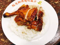 -陈光记烧腊店(罗保博士街店)
