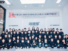 -潮童星少儿模特形体培训(郑州总校)