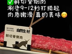 -三出山火锅(万象天地店)