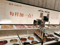 -蘑界·野生菌火锅(深业上城店)