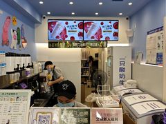 -一只酸奶牛(春熙路店)