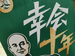 -泸溪河桃酥(海陵万象城店)