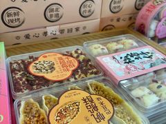 -矮子馅饼(大成路店)