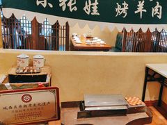 -青海名吃尕张娃非遗烤肉(海湖总店)