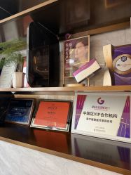 -南京健丽·去眼袋医疗美容机构