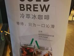 -星巴克(上海南站店)