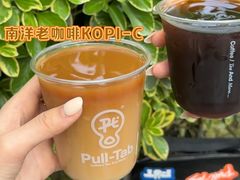 -Pull-Tab拉环咖啡(杭州市上城区来福士中心店)