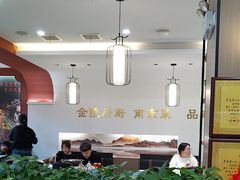 -金陵后厨·南京菜(新街口秣陵路店)