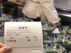 -老新隆牛肉锅贴(新街口店)