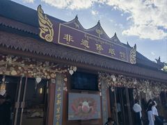 -西双版纳傣族园