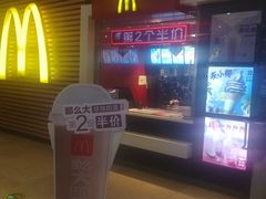 -麦当劳(龙之梦购物中心店)