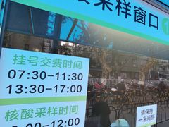 -东南大学附属中大医院(本部)