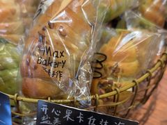 -Max Bakery 阿唛手作