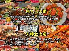 -重庆十八梯传统风貌区