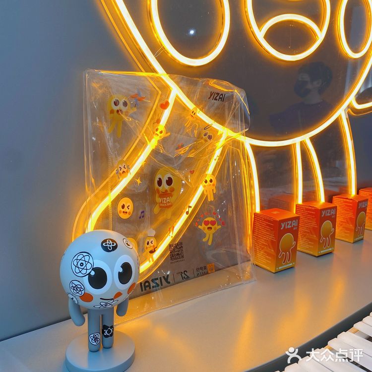 【看展】来伊份YIZAI也太可爱了吧🧡