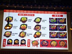 -回味碗土家洋芋饭(财信城市国际店)