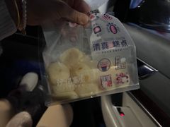 -沙记赛索清真糕点(和兴店)