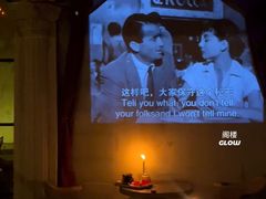-阁楼Glow