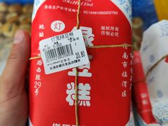 -石灰窑健民食品店(人民街店)