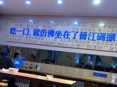 -手劲鱼丸馄饨铺(哈一百店)