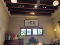 -南园民国茶楼餐厅·常州菜(北大街店)